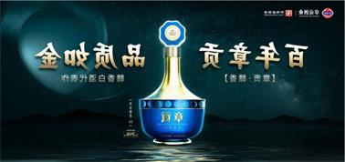 品质向上而行！<a href='http://1f9.e-anjian.com'>买球盘口</a>赣香专家鉴评研讨会即将启幕